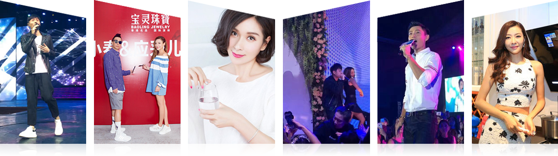 广州豪门国际有限公司明星案例 广州豪门国际有限公司明星案例